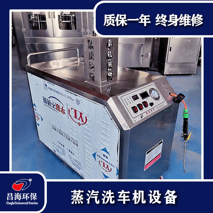 小本創(chuàng)業(yè)移動洗車機(jī)三輪車載蒸汽洗車機(jī)器高溫高壓蒸氣清洗機(jī)