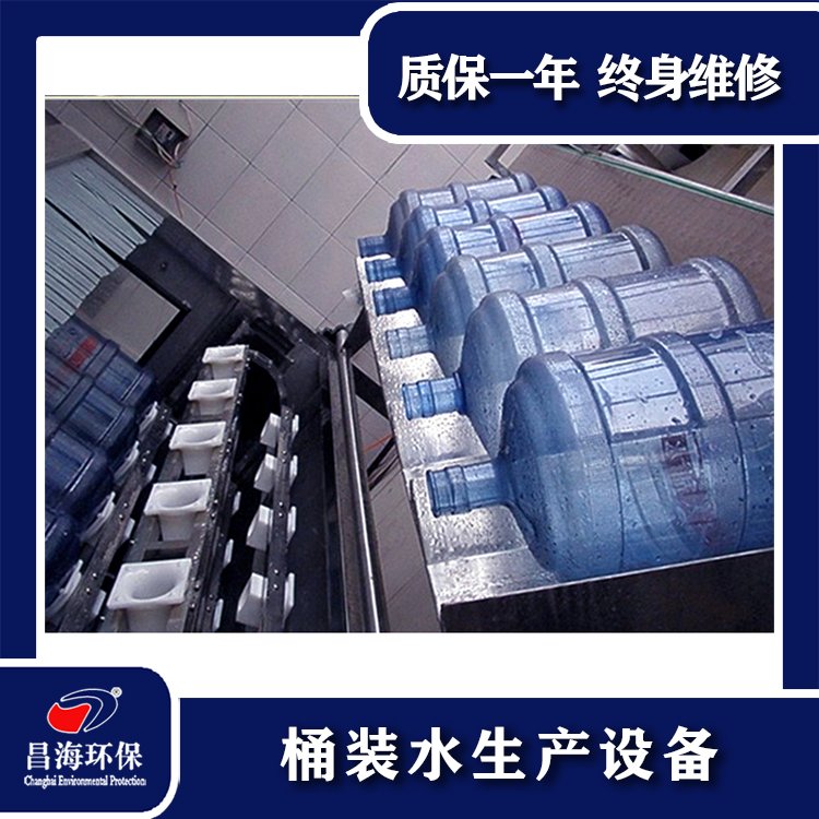 600桶\/純凈水生產(chǎn)線開礦泉水廠設備純凈水灌裝機免費商標授權