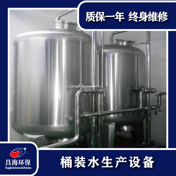 日產(chǎn)500桶裝水設(shè)備純凈水設(shè)備廠家全自動(dòng)生產(chǎn)線公司提供商標(biāo)授權(quán)