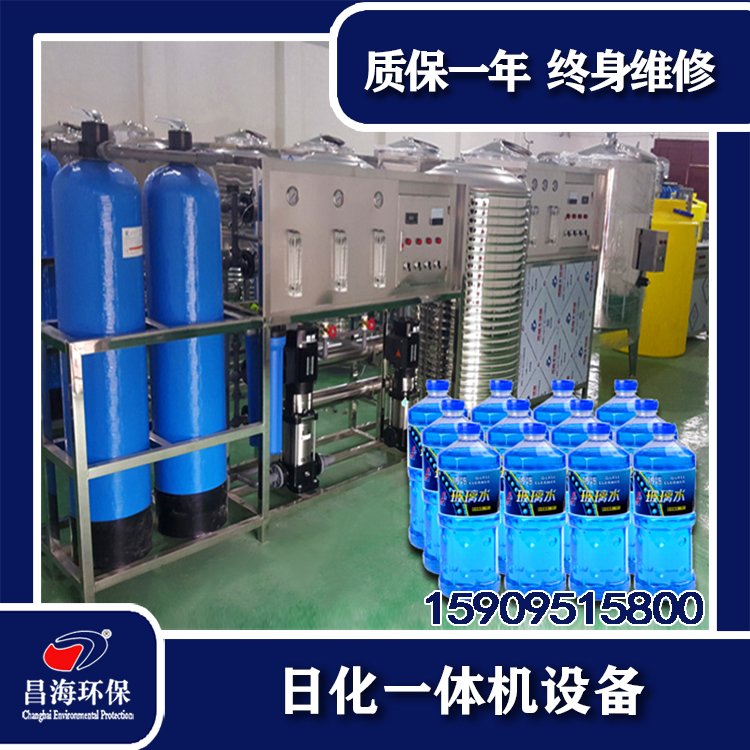 汽車玻璃水生產(chǎn)機(jī)器防凍液加工設(shè)備產(chǎn)品質(zhì)量有保障投資即可盈利