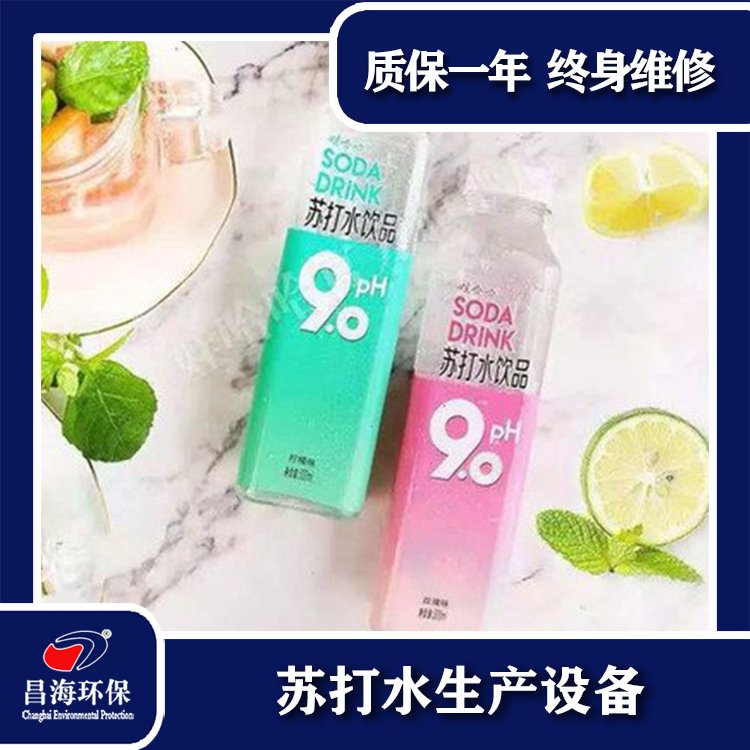 全套飲料灌裝設(shè)備小型果汁飲料生產(chǎn)線不銹鋼材質(zhì)全自動(dòng)