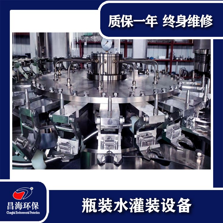 全自飲用水生產(chǎn)線山泉水設(shè)備瓶裝水機(jī)器304不銹鋼材質(zhì)出水穩(wěn)定