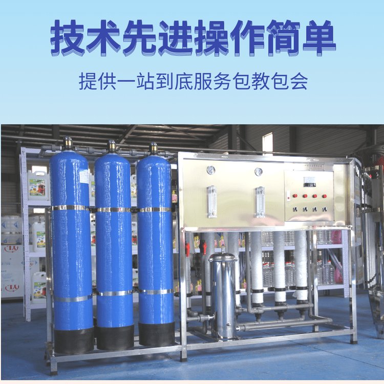 泫彩洗化日化用品洗衣液洗潔精生產(chǎn)設(shè)備小型機器免費提供技術(shù)配方