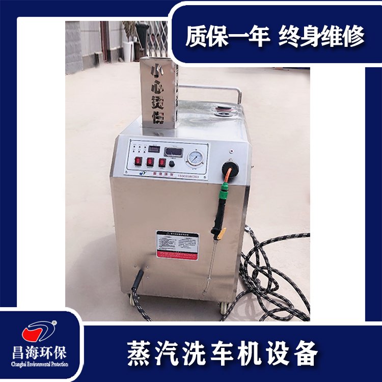 冬季洗車不結(jié)冰高溫高壓蒸汽洗洗車機上門洗車設(shè)備商用清洗機