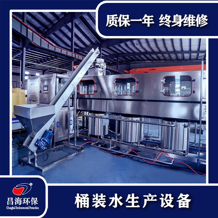 飲用桶裝水生產(chǎn)設(shè)備150\/300桶\/小時(shí)水廠生產(chǎn)線半自動(dòng)全自動(dòng)可定制