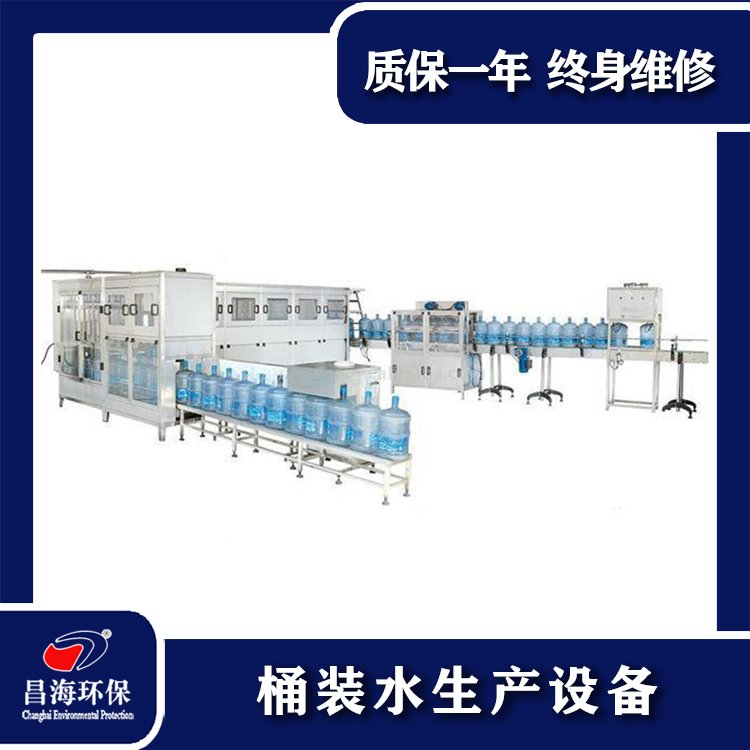 全自動大桶水灌裝設(shè)備小型桶裝水設(shè)備礦泉水設(shè)備山泉水設(shè)備