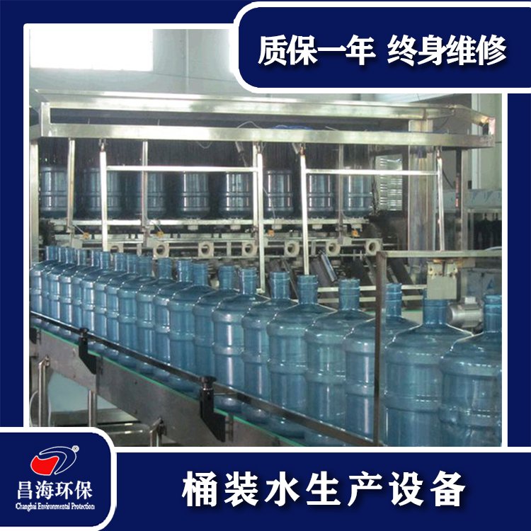 全自動生產(chǎn)線純凈水灌裝機(jī)飲用水設(shè)備運行穩(wěn)定昌海