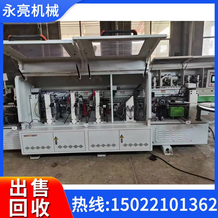 永亮機(jī)械二手森百森木工機(jī)械封邊機(jī)板材衣柜柜體加工機(jī)器數(shù)控封邊
