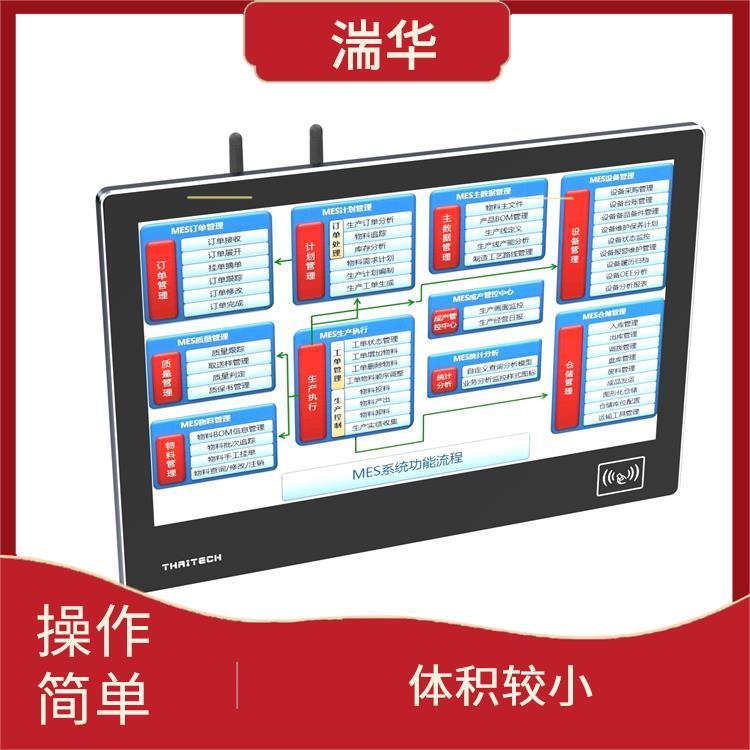 工控一體機電腦觸摸屏顯示器PLC自動化觸控設備嵌入式WIFI\/雙網(wǎng)口