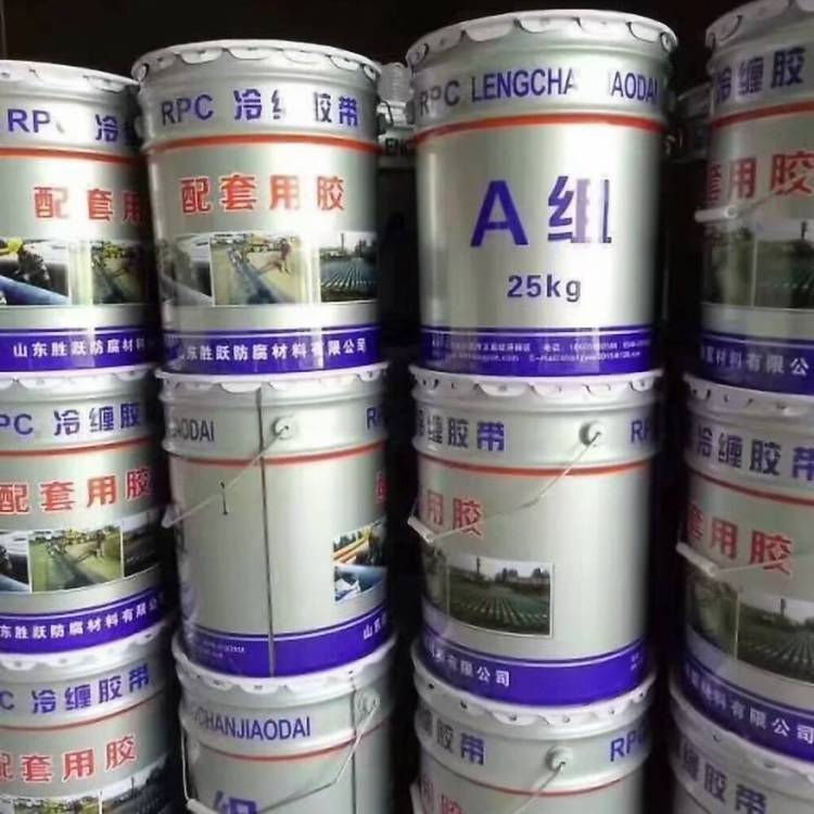 廠(chǎng)家供應(yīng)GH403型***級(jí)環(huán)氧煤瀝青冷纏帶