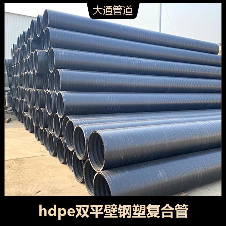 雙平壁鋼塑復(fù)合管廠(chǎng)家大通管道市政工程排污排水管規(guī)格齊全