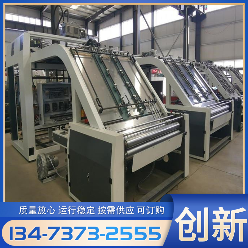 創(chuàng)新1300型高速裱瓦機(jī)覆膜彩箱成型設(shè)備全自動(dòng)裱紙機(jī)紙箱裱紙機(jī)