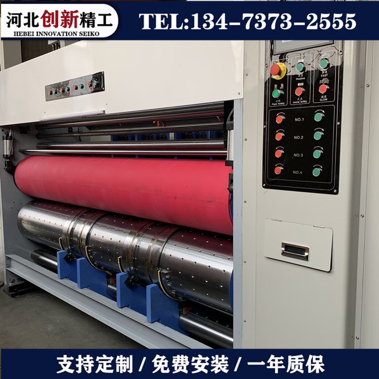 創(chuàng)新紙箱加工設(shè)備1224型高速水墨印刷開槽機全自動圓壓圓模切機