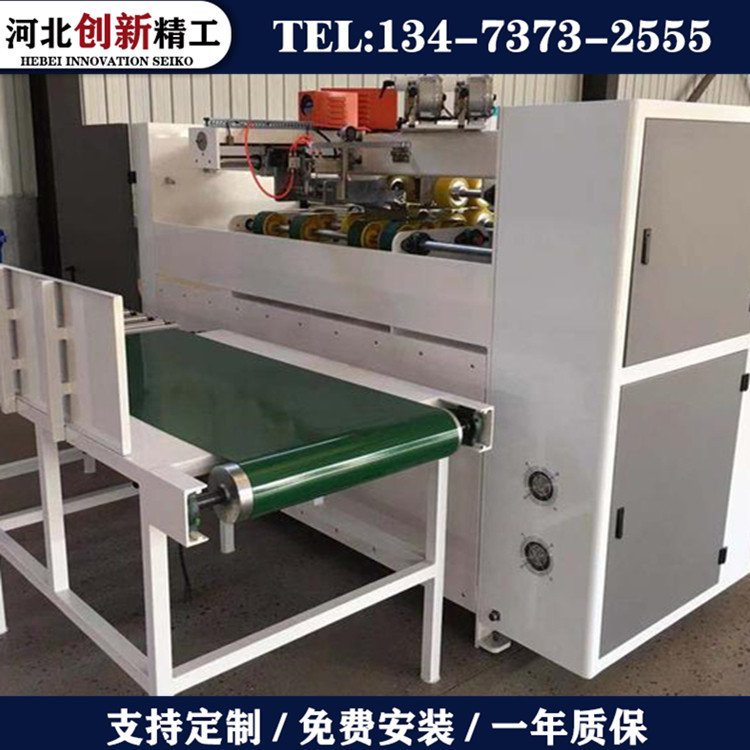 創(chuàng)新2500型半自動(dòng)釘箱機(jī)雙伺服瓦楞紙箱裝訂機(jī)紙箱廠成型設(shè)備
