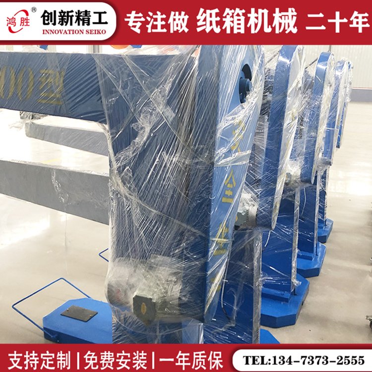 創(chuàng)新手動釘箱機紙箱成型機瓦楞紙板裝訂機支持定制
