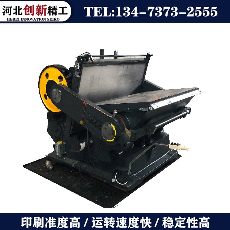 創(chuàng)新瓦楞紙箱機(jī)械啤機(jī)老虎口紙板壓痕機(jī)支持定制