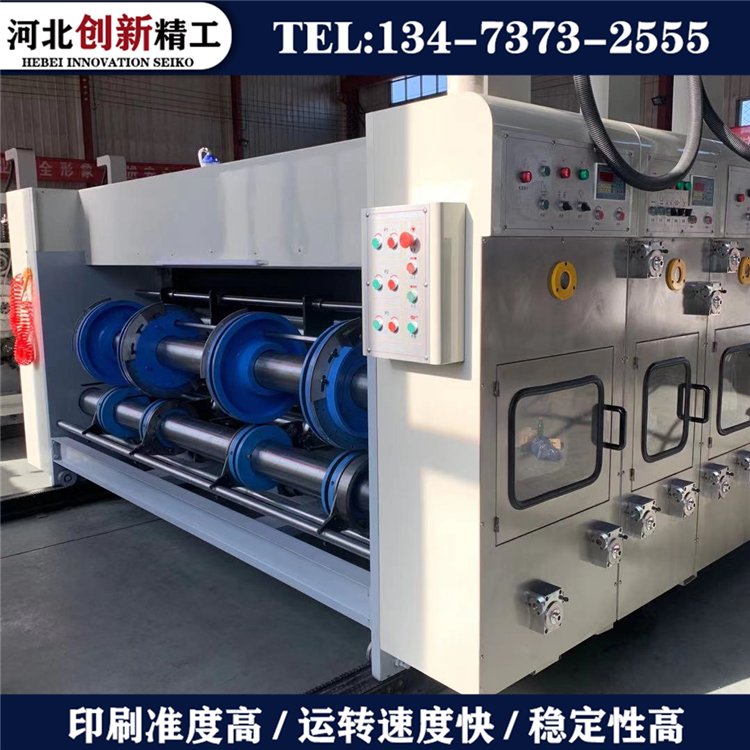 創(chuàng)新半自動水墨印刷機(jī)三色印刷開槽機(jī)小型紙箱廠加工設(shè)備