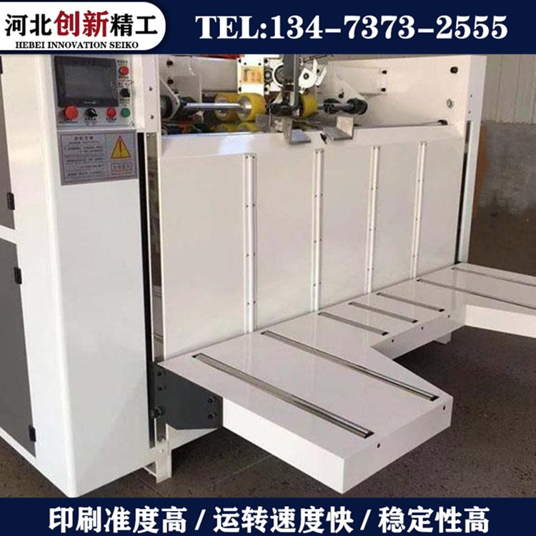 創(chuàng)新2000型半自動釘箱機雙伺服打釘機雙片紙箱成型設(shè)備非標定制
