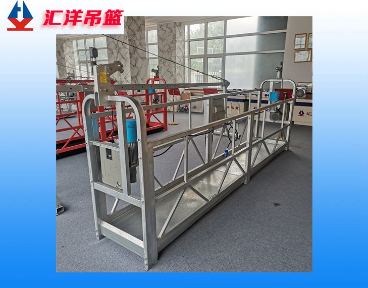 匯洋建科建筑租賃電動吊籃幕墻ZLP630熱鍍鋅工藝設備