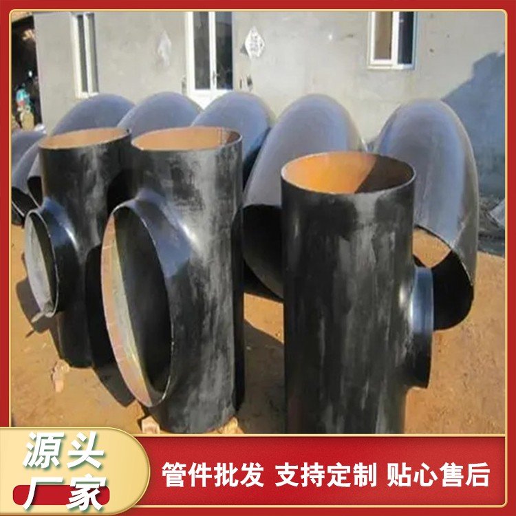 礦用排風(fēng)三通瓦斯抽放用三通110度管件使用方法巨思特管道