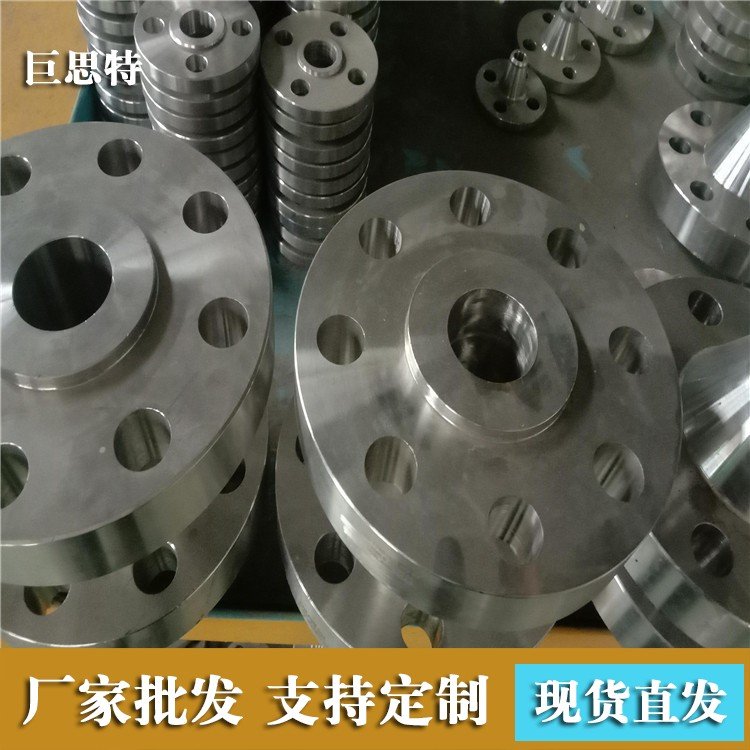 黑龍江不銹鋼帶頸平焊突面法蘭管路安裝工程管件加工定制巨思特