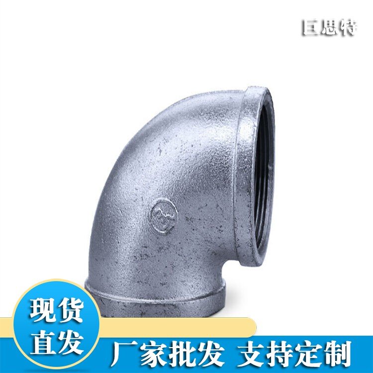 襯塑絲接大小頭襯膠復(fù)合彎管涂塑四通DN80巨思特管道