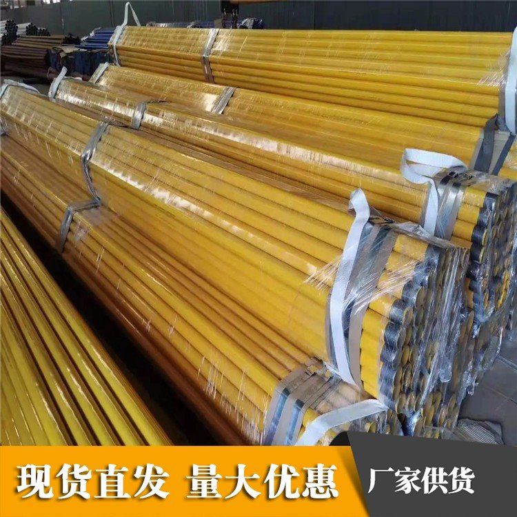 抗UV三層防腐無縫鋼管無縫管天然氣用生產(chǎn)廠家巨思特