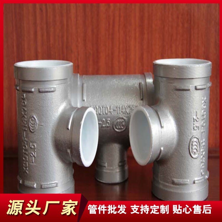 卡式異徑管襯膠復(fù)合管件卡箍式接頭技術(shù)方案巨思特管道