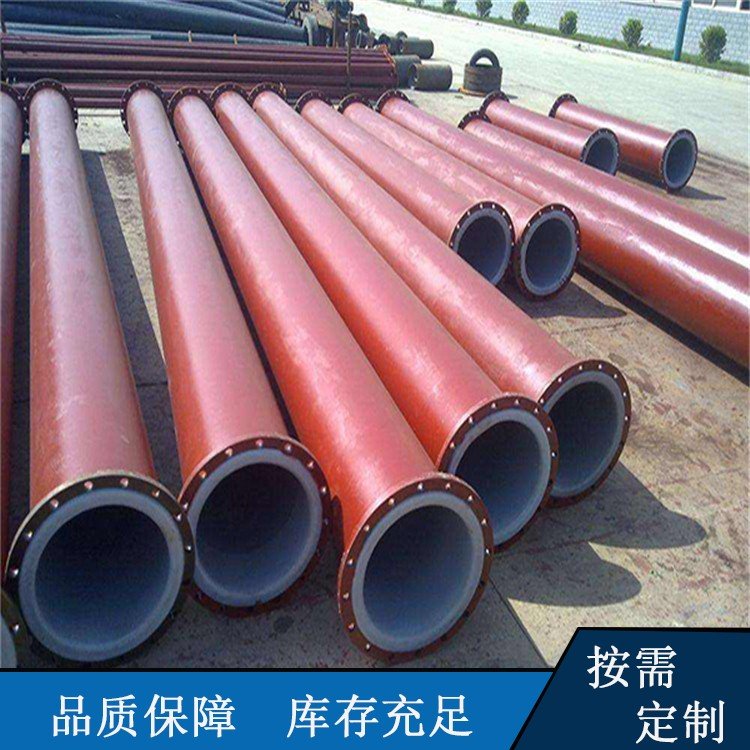 襯膠螺旋鋼管用途范圍化工礦業(yè)水處理管件型號巨思特