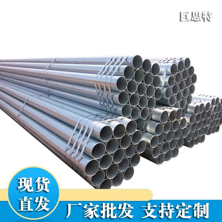 金屬穿線管KBG線管耐腐蝕材質(zhì)長度口徑可切割