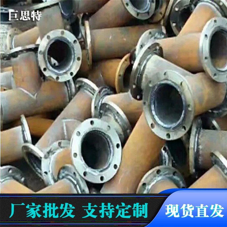 邯鄲煤礦用排放瓦斯三通薄壁不銹鋼彎頭瓦斯抽放用三通巨思特管材