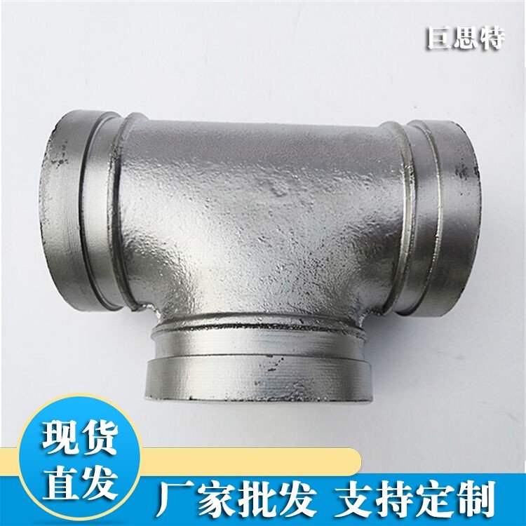 江西內(nèi)筋嵌入式襯塑管件內(nèi)襯PE管件襯塑絲接變徑管巨思特