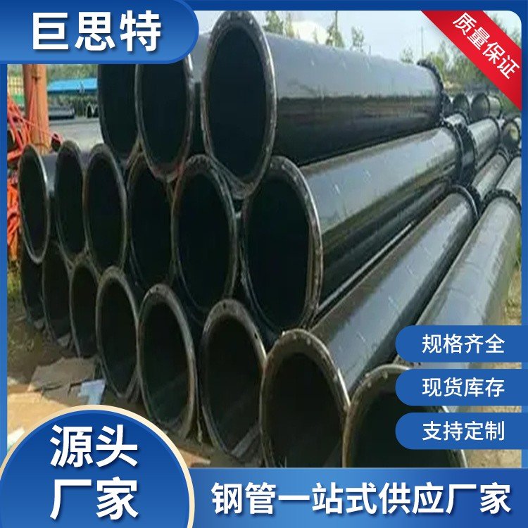 加強(qiáng)筋內(nèi)平螺旋焊管礦用環(huán)氧樹(shù)脂復(fù)合鋼管源頭廠家