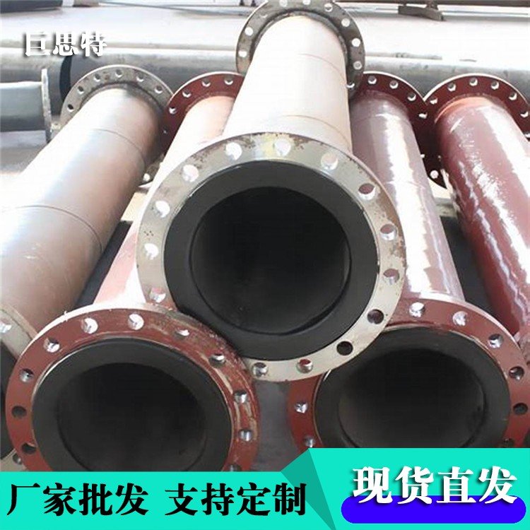 襯聚氨酯復合鋼管是否進口否管材廠家電話巨思特