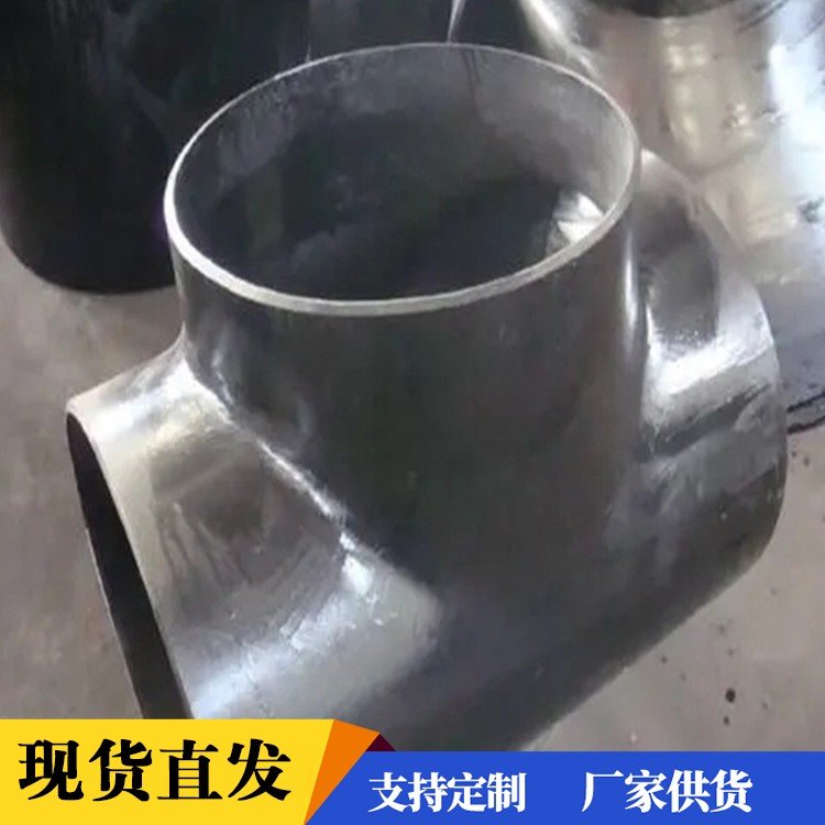 防靜電抗阻燃三通120度瓦斯用不銹鋼彎頭圖片巨思特