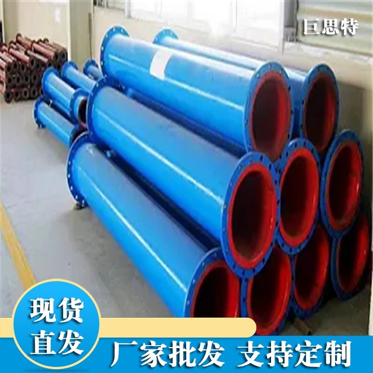 甘肅鋼襯硅膠管內(nèi)襯氟膠管道巨思特管材