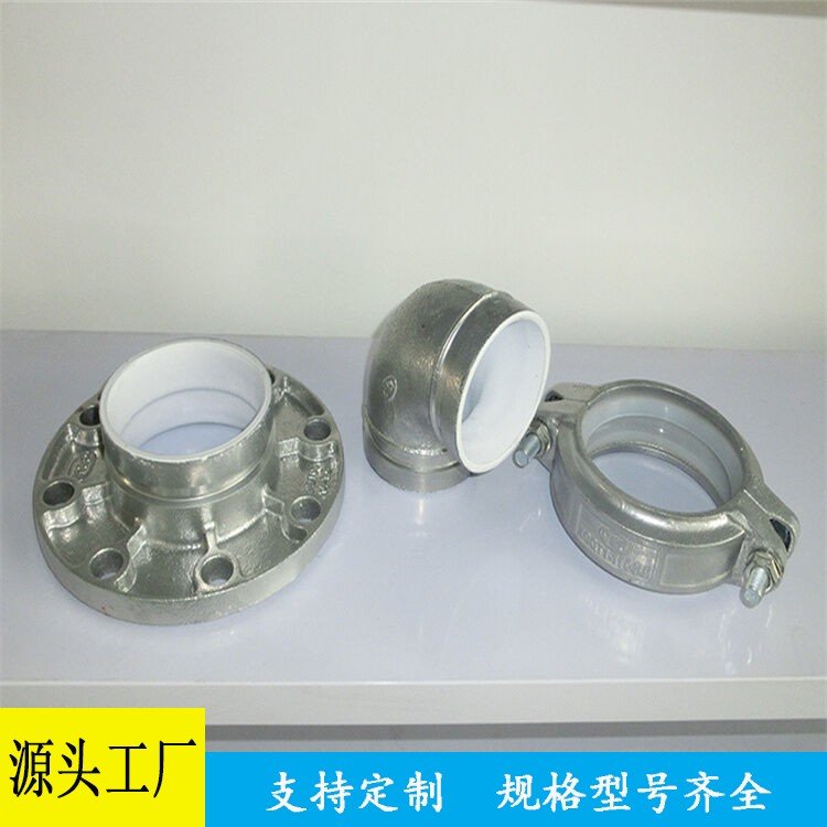 卡箍式接頭熱鍍鋅涂塑彎頭廠家電話巨思特管件
