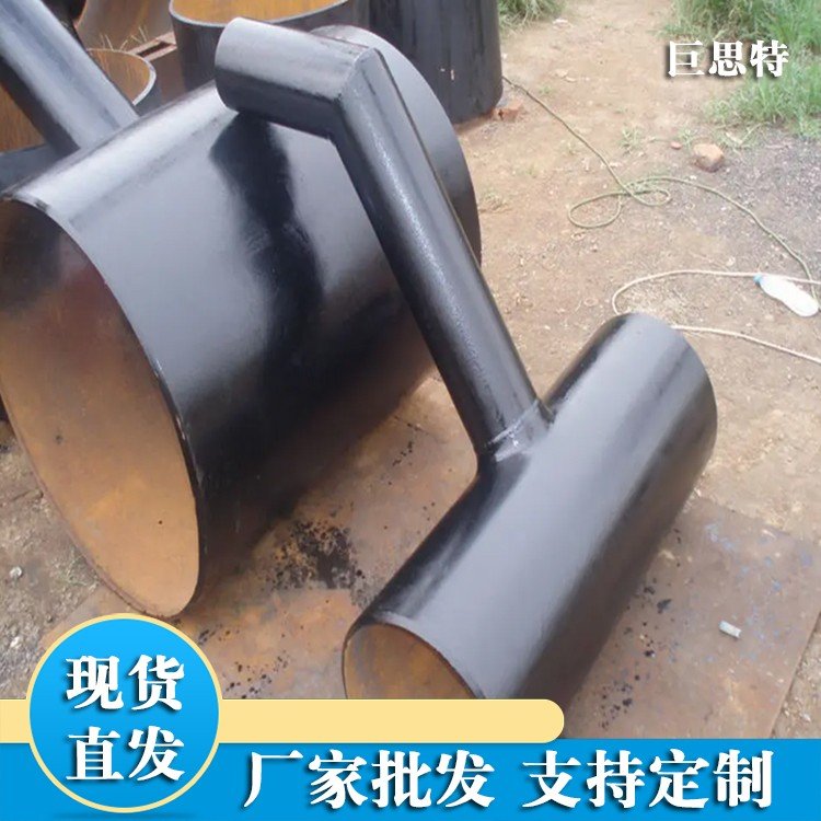 礦用薄壁三通外涂塑抗靜電不銹鋼三通系列巨思特