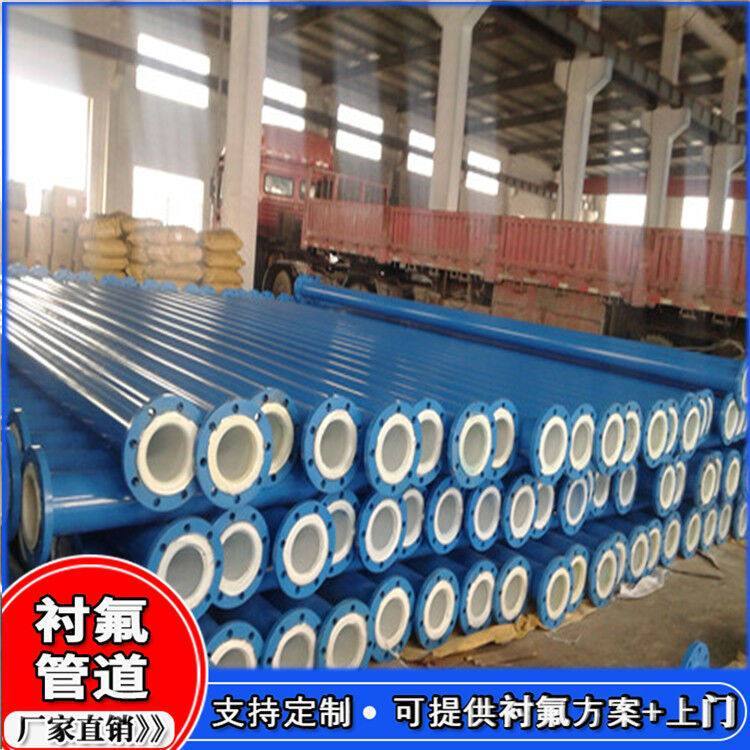 大口徑襯四氟管道襯氟化工管道聚四氟乙烯彎管