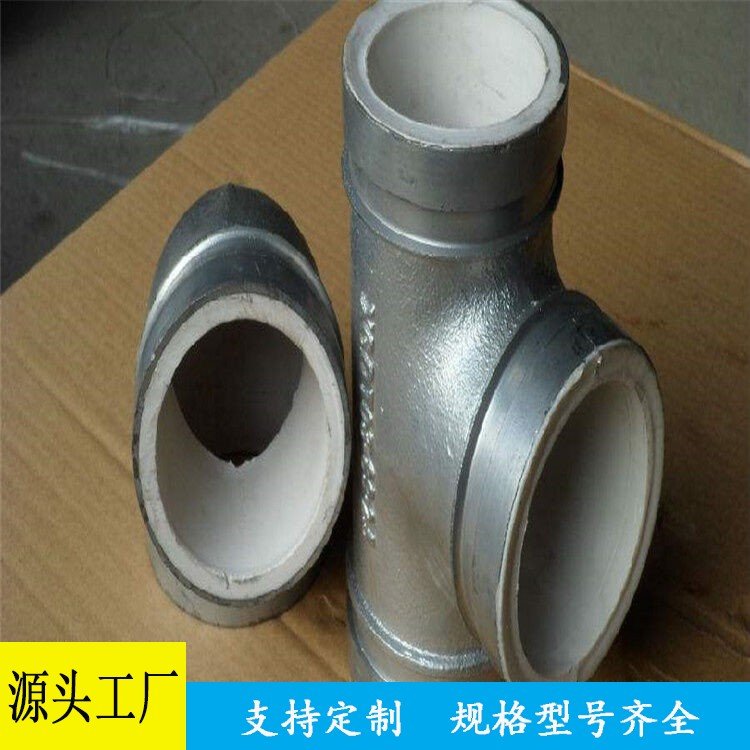 鋼卡彎頭國標(biāo)涂塑管件品牌巨思特管材