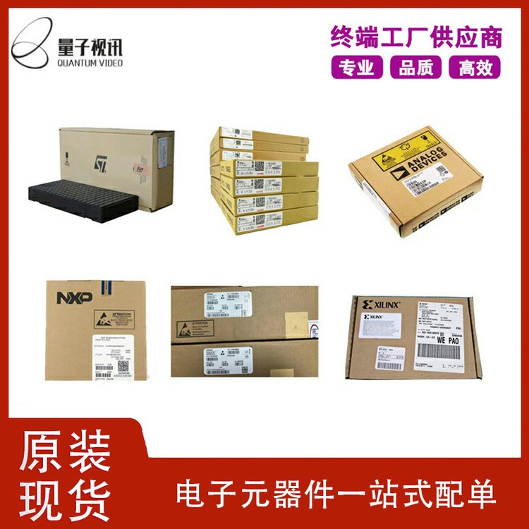 MC14504BDR2G轉(zhuǎn)換器,電平移位器DIODES(美臺)封裝TO-220AB批號23 