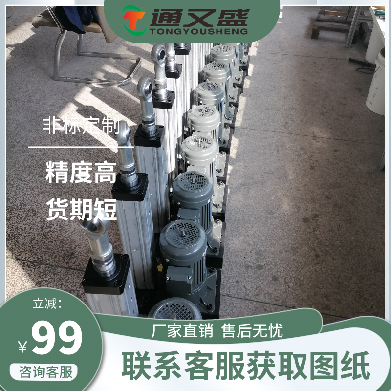 伺服電動(dòng)缸螺旋大推力步進(jìn)高速重型直線折返伸縮升降推桿電缸