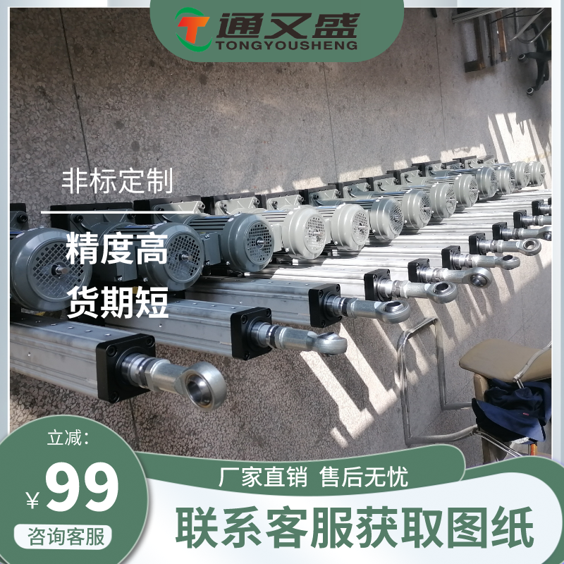 伺服伸縮電動(dòng)缸長(zhǎng)行程三節(jié)多級(jí)電缸工業(yè)建筑重型電動(dòng)推桿