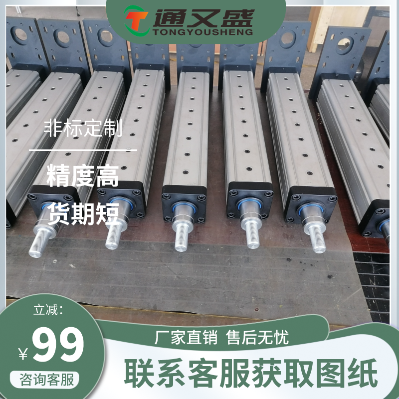 伺服電動缸多規(guī)格大推力電動推桿折返式直線精密工業(yè)電缸