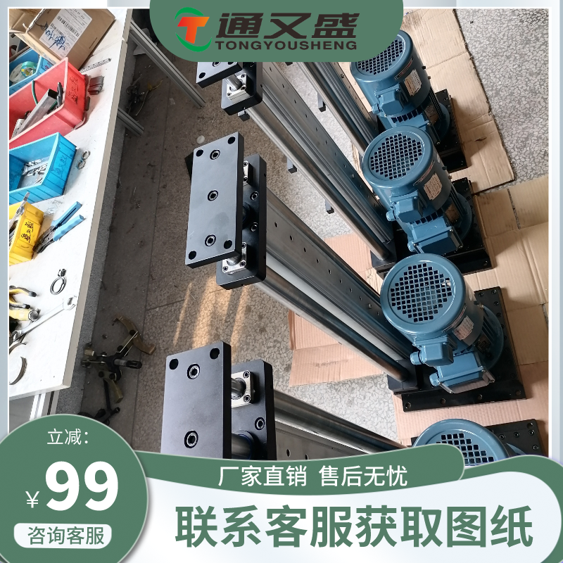 伺服電動缸直流電動伸縮桿300KG負載直線電機推桿微型電缸