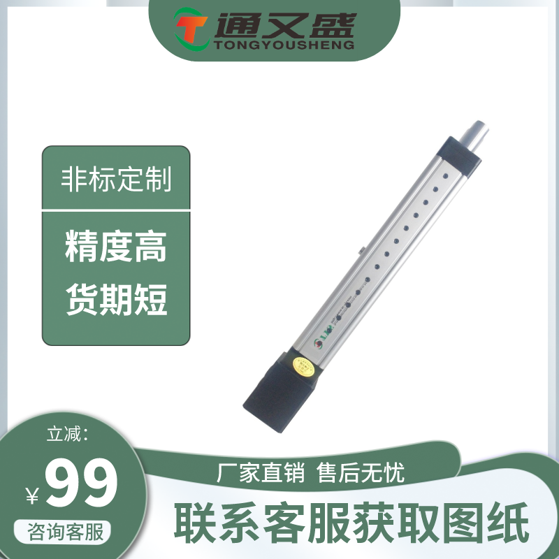 高精密電缸水下伺服電動缸不銹鋼外殼耐腐蝕電動推桿直連式折返式