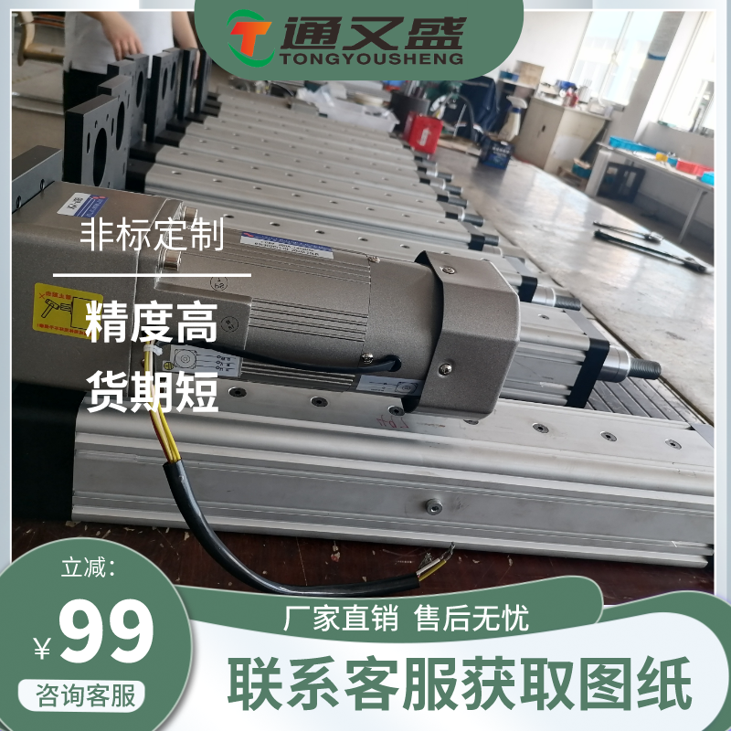 伺服電缸步進(jìn)高精度重型工業(yè)電缸防爆大推力30噸鑄鋼電動(dòng)伸縮缸