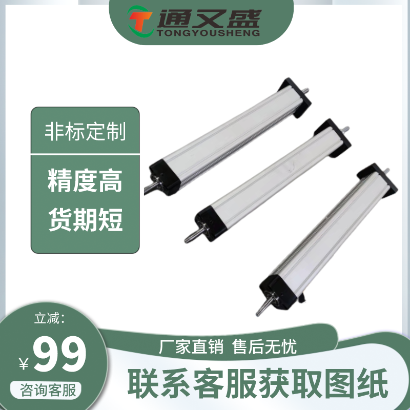 微型電缸伺服直連式電動(dòng)缸伸縮推桿工業(yè)設(shè)備包裝機(jī)裝配設(shè)備用