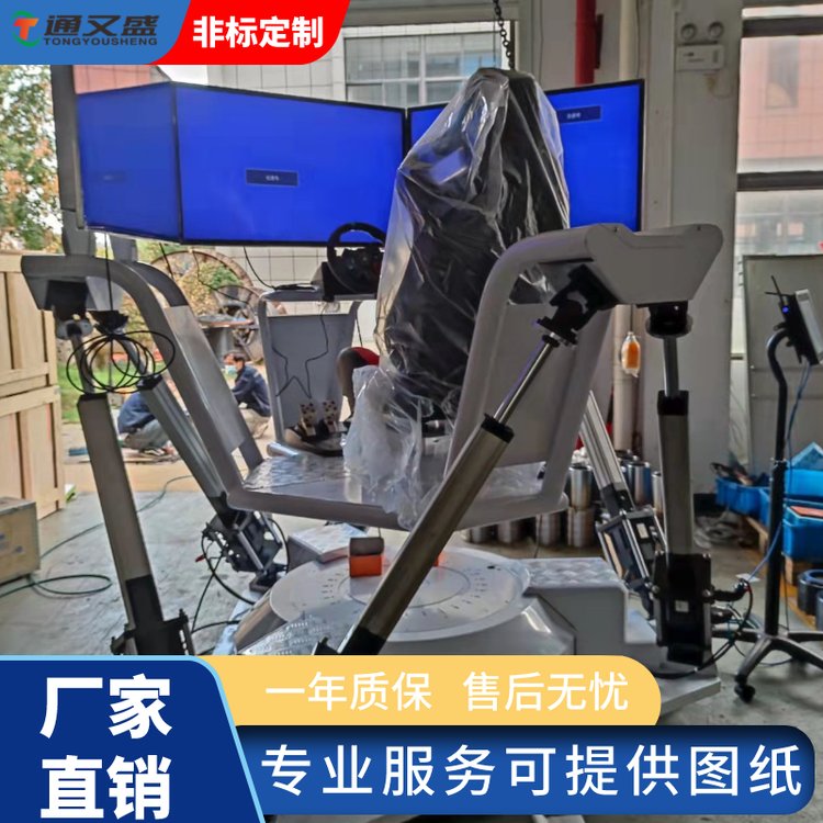 六自由度平臺六足重載位移臺各種仿真模擬動感平臺搖擺臺