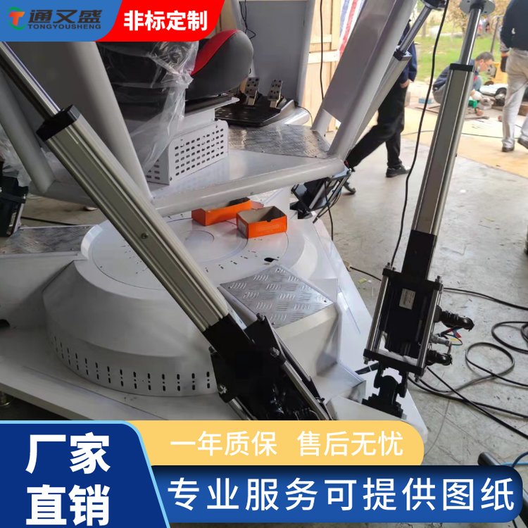 三自由度動感座椅6自由度運(yùn)動平臺六軸伸縮平臺飛行模擬高負(fù)載